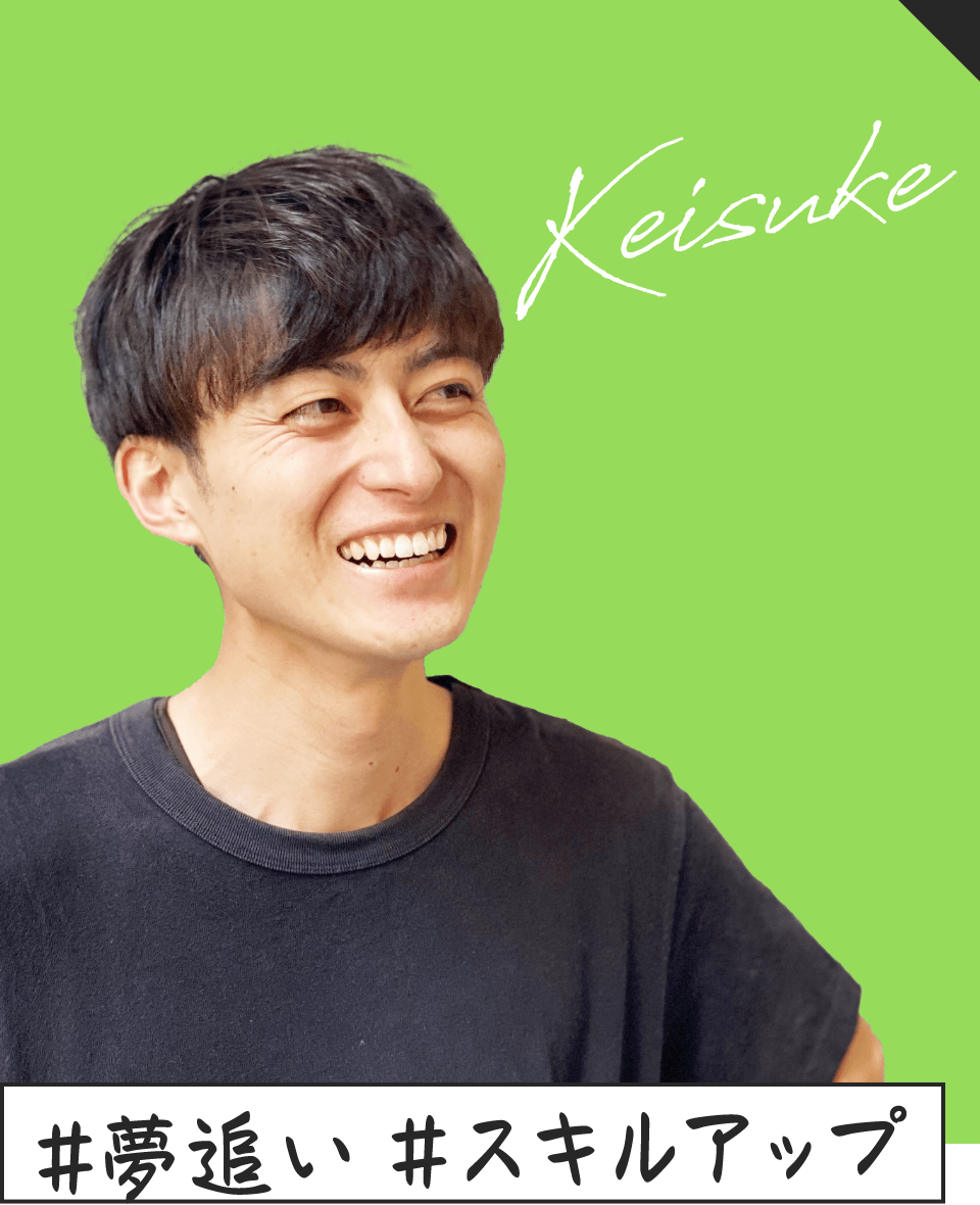 インタビュー08 写真